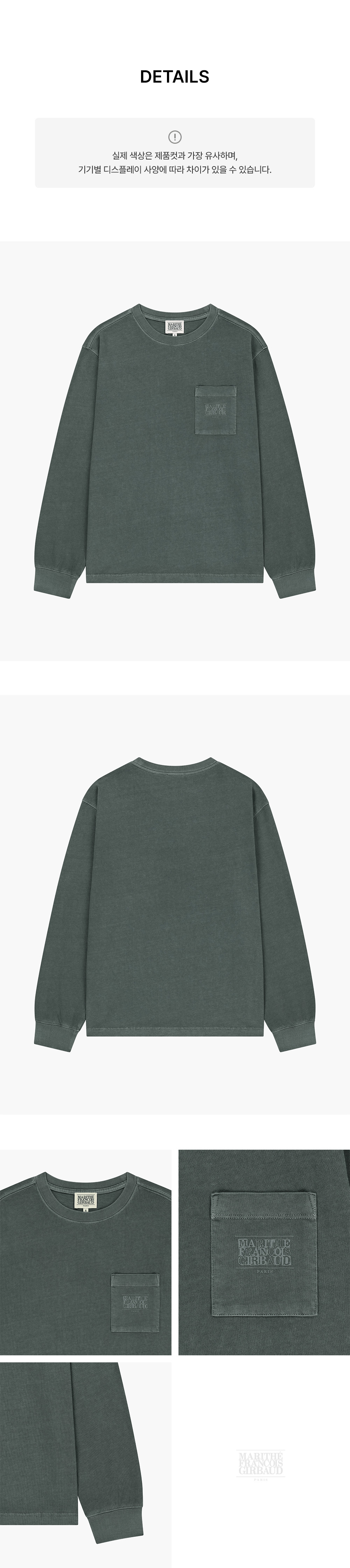 DOODLE CLASSIC LOGO WASHING LONG SLEEVE TEE - 2 COLORS CHARCOAL