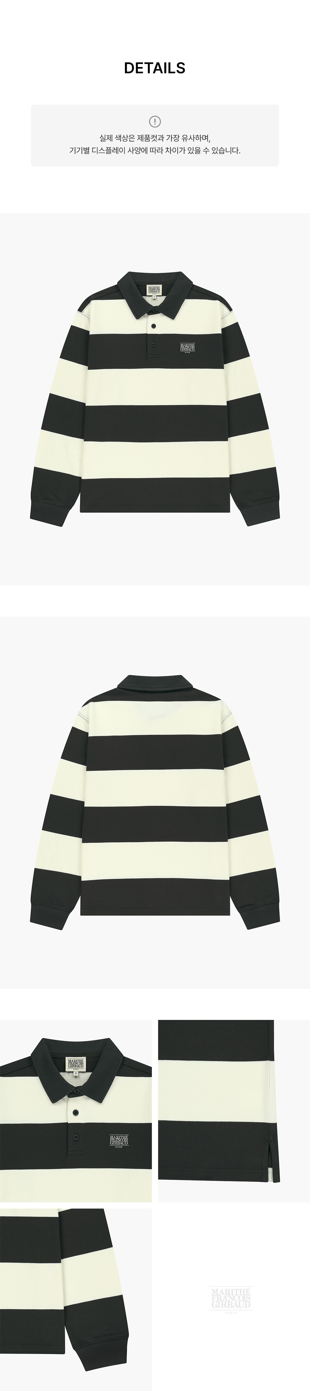 SMALL CLASSIC LOGO RUGBY COLLAR LONG SLEEVE TEE - 2 COLORS CHARCOAL