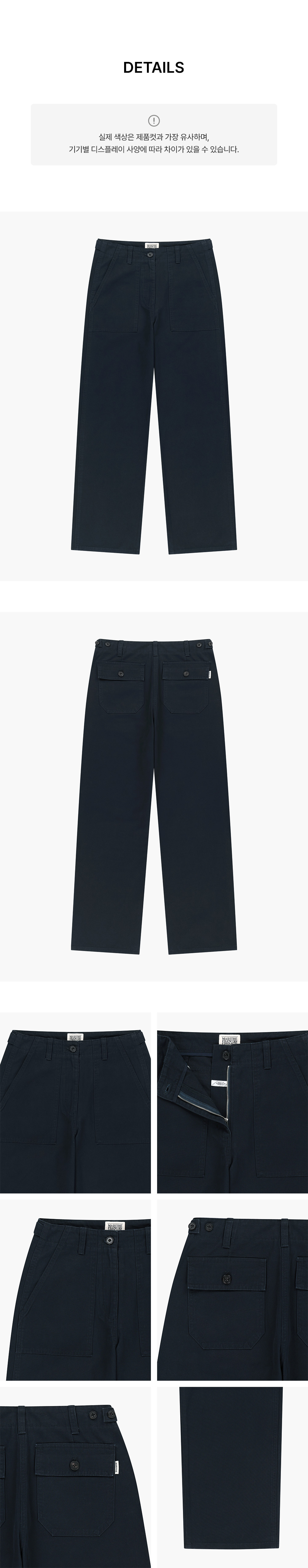 W COTTON WORK PANTS - 2 COLORS NAVY