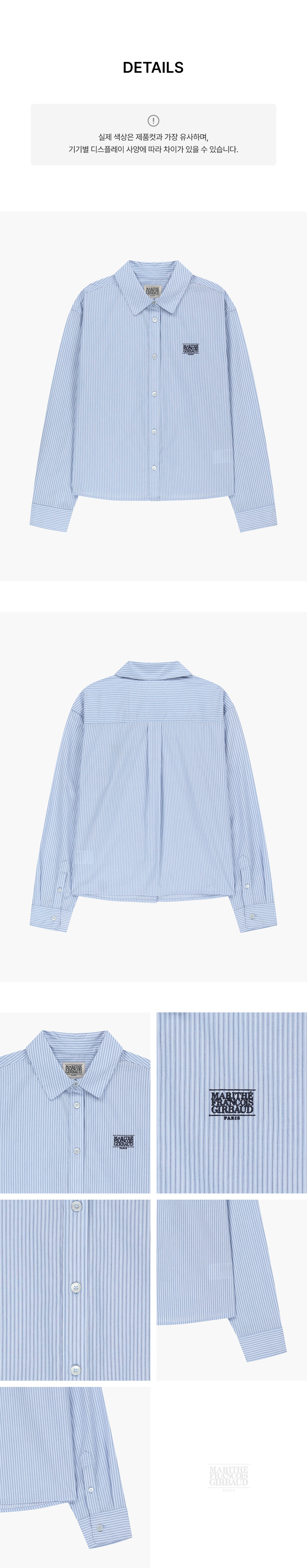 W MICRO CLASSIC LOGO COTTON SHIRT STRIPE - 2 COLORS AS SHOWN