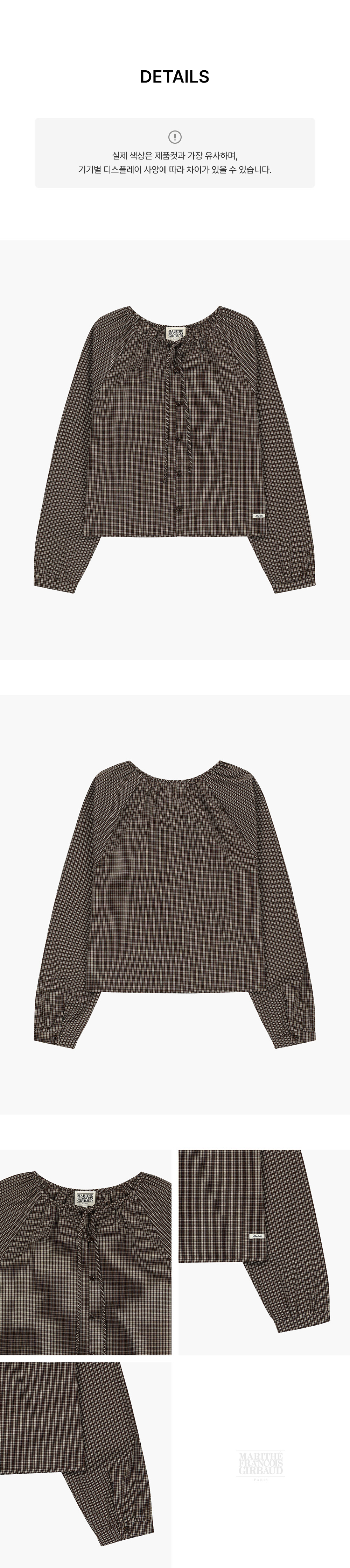 W CHECK RIBBON CROP BLOUSE - 2 COLORS BROWN