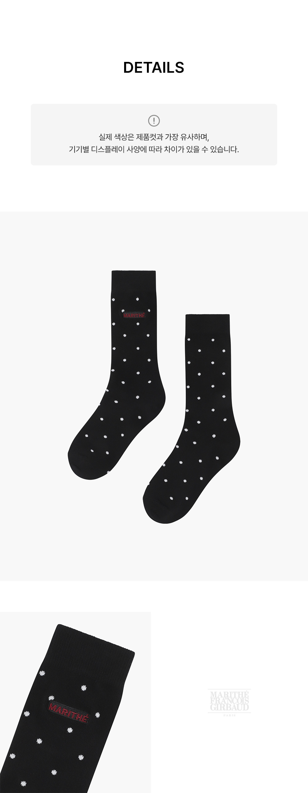 MINI POLKA DOT SOCKS - 3 COLORS BLACK