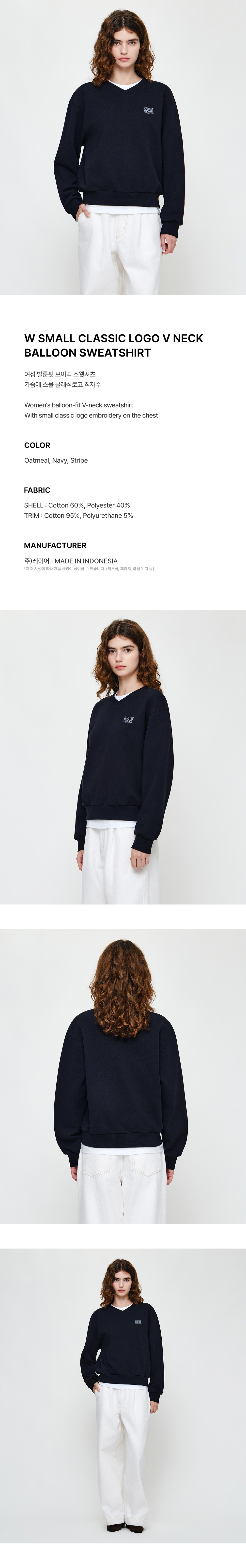 W SMALL CLASSIC LOGO V NECK BALLOON SWEATSHIRT - 3 COLORS NAVY