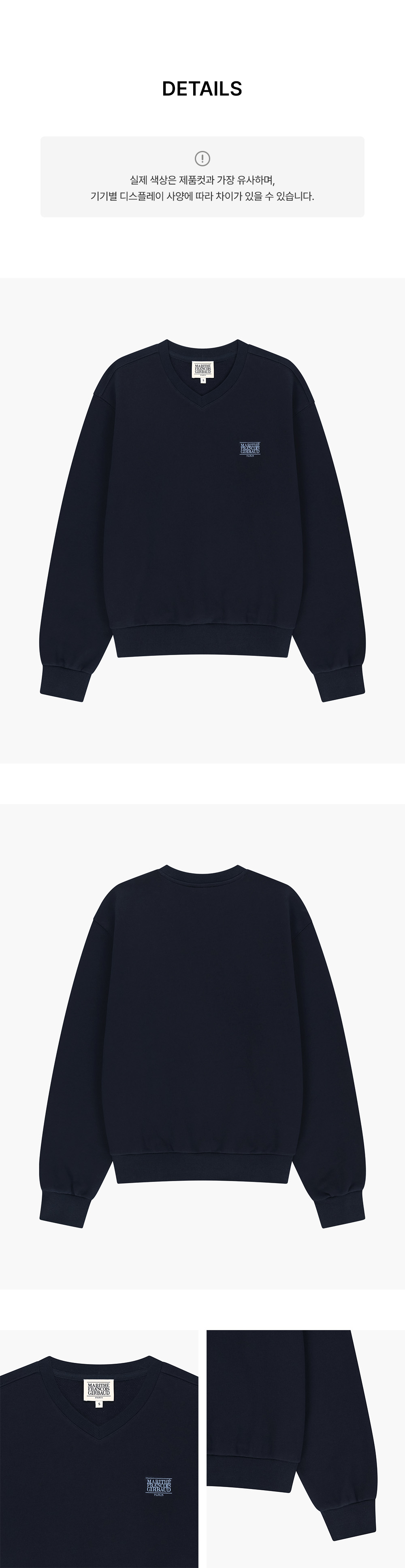 W SMALL CLASSIC LOGO V NECK BALLOON SWEATSHIRT - 3 COLORS NAVY