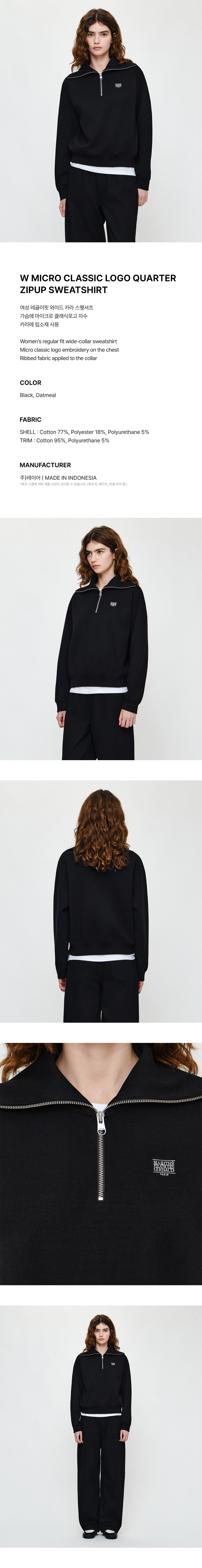 W MICRO CLASSIC LOGO QUARTER ZIPUP SWEATSHIRT - 2 COLORS BLACK