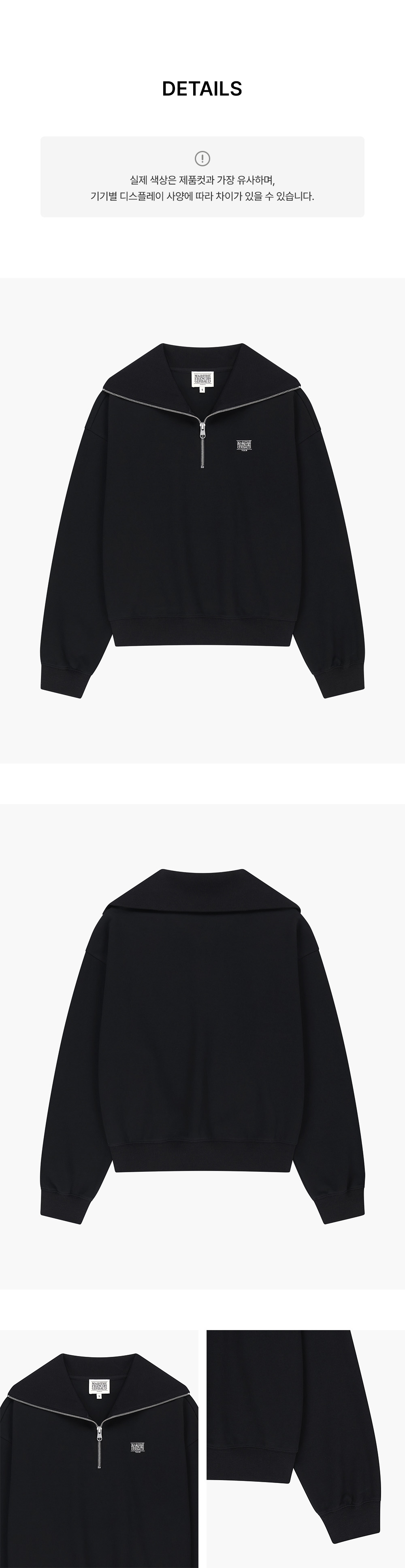 W MICRO CLASSIC LOGO QUARTER ZIPUP SWEATSHIRT - 2 COLORS BLACK