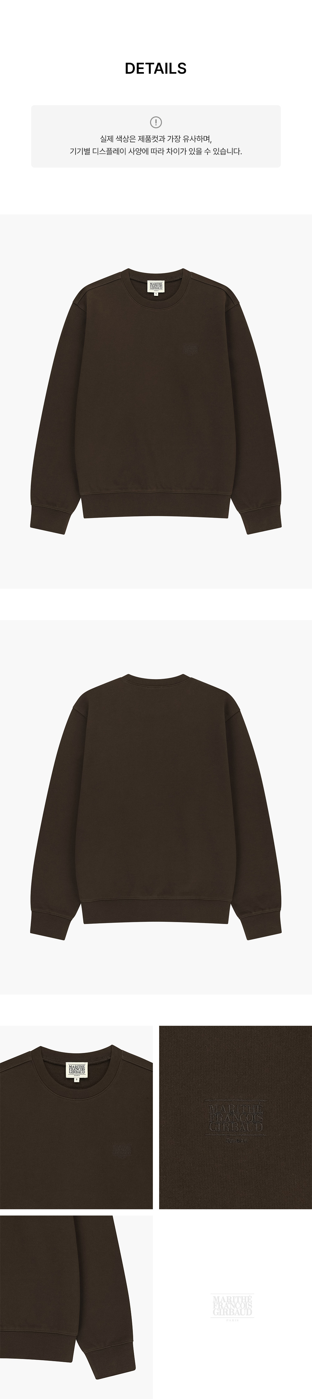 SMALL CLASSIC LOGO EMBROIDERY SWEATSHIRT HEATHER - 4 COLORS BROWN