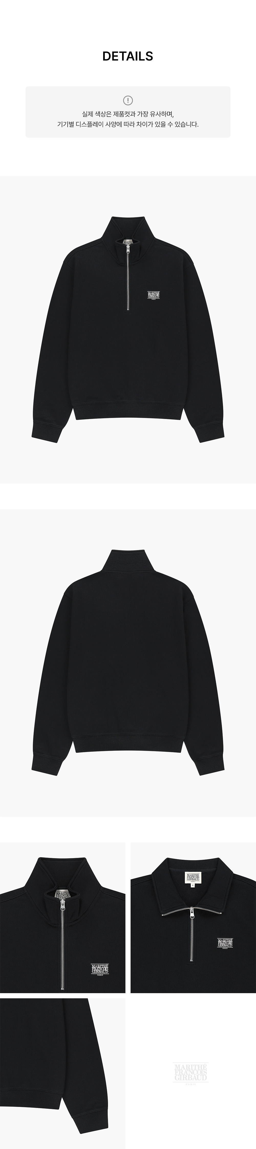 SMALL CLASSIC LOGO HALF ZIP-UP SWEATSHIRT - 3 COLORS BLACK