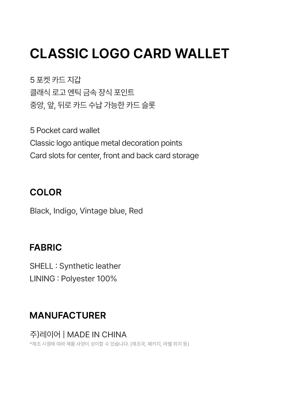 CLASSIC LOGO CARD WALLET