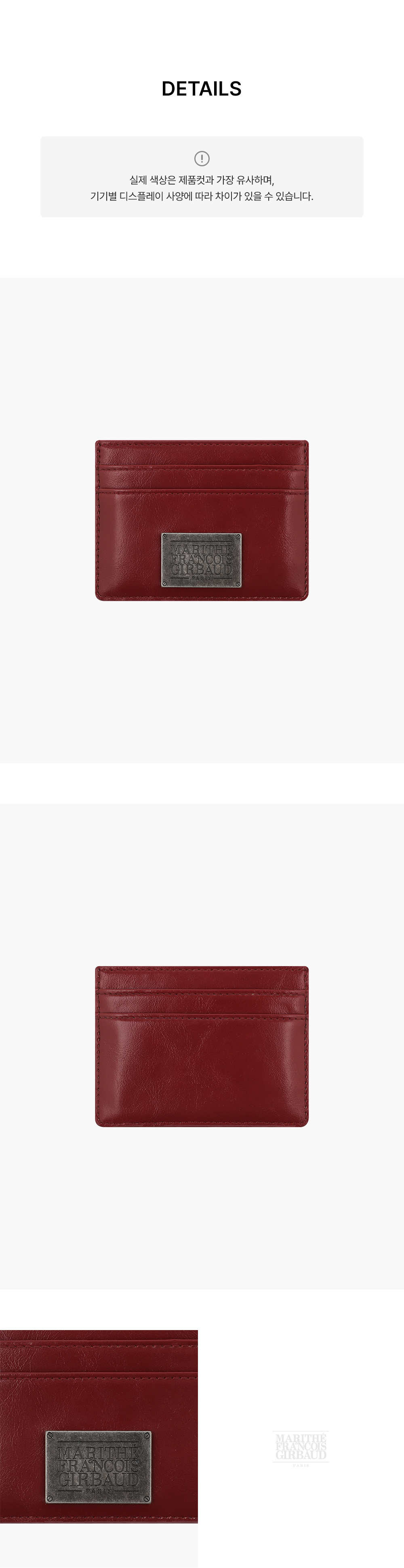 CLASSIC LOGO CARD WALLET