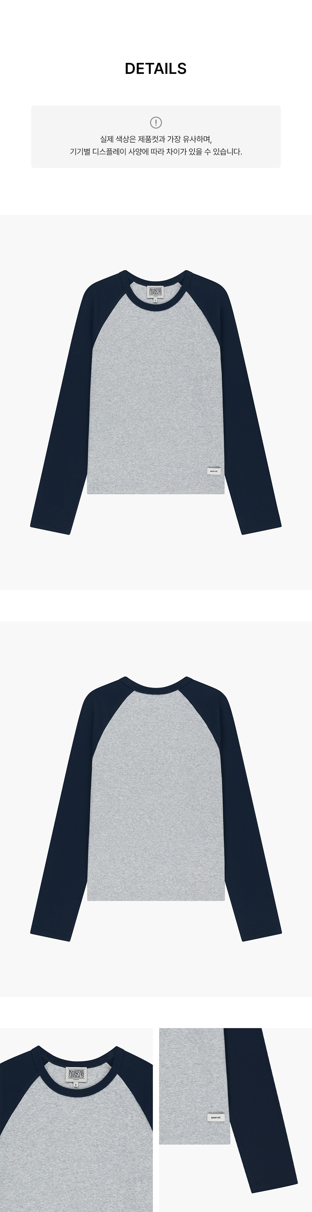 W BASIC RAGLAN LONG SLEEVE HEATHER - 2 COLORS GREY