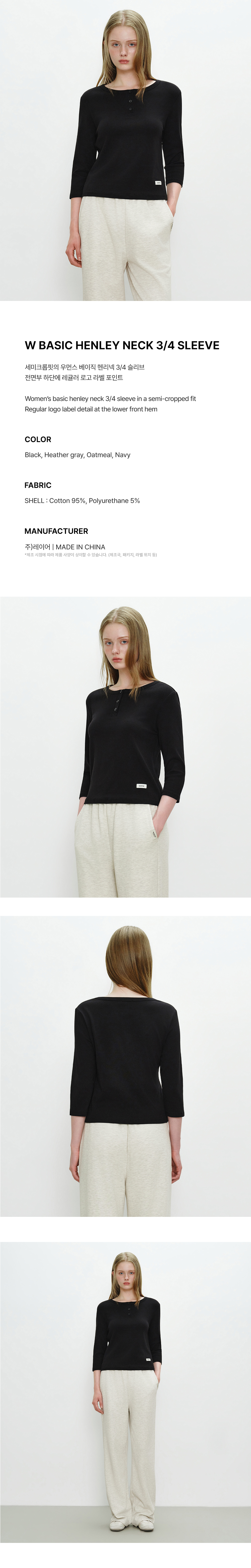 W BASIC HENLEY NECK 3 4 SLEEVE - 4 COLORS BLACK
