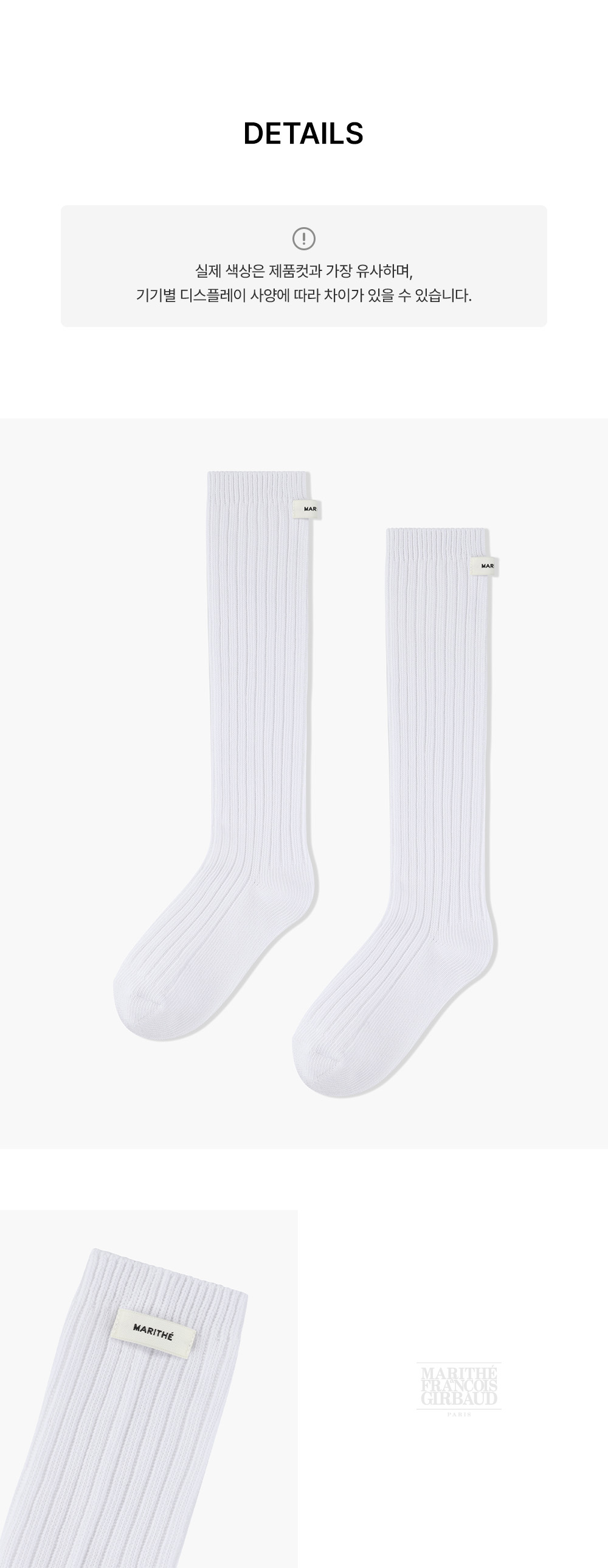 W BASIC SOFT MIDDLE SOCKS - 3 COLORS WHITE