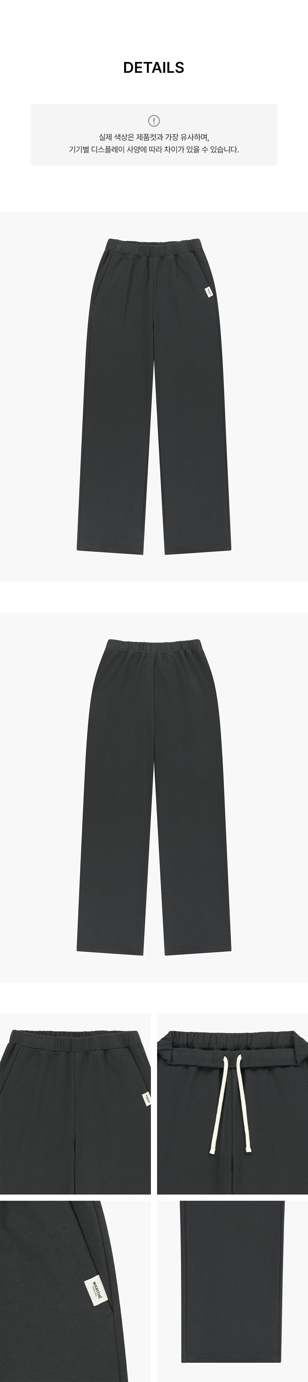 W BASIC FOLD OVER SWEAT PANTS - 2 COLORS CHARCOAL