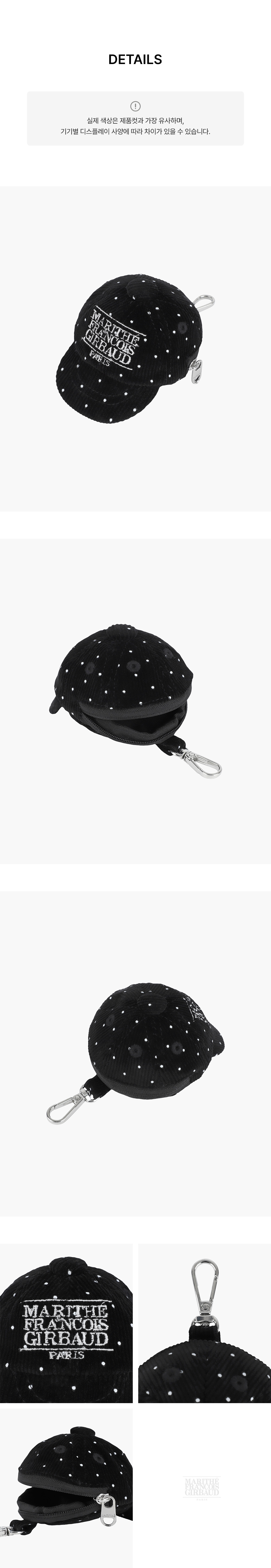CAP POUCH KEYRING - 2 COLORS BLACK