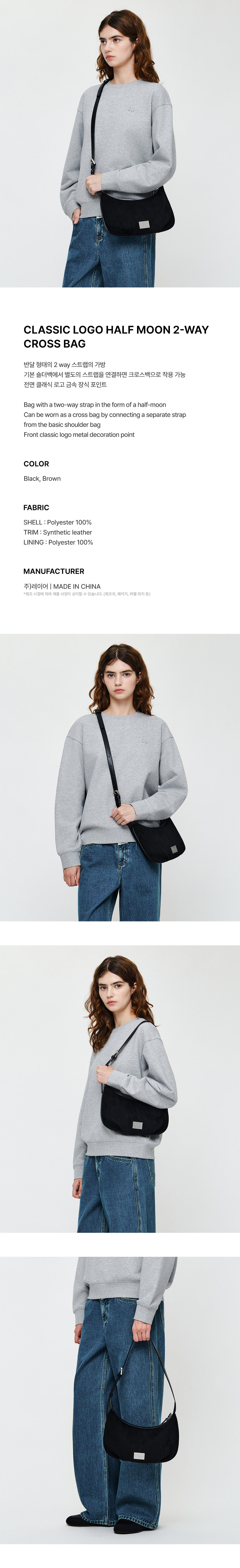 CLASSIC LOGO HALF MOON 2 WAY CROSS BAG - 2 COLORS BLACK