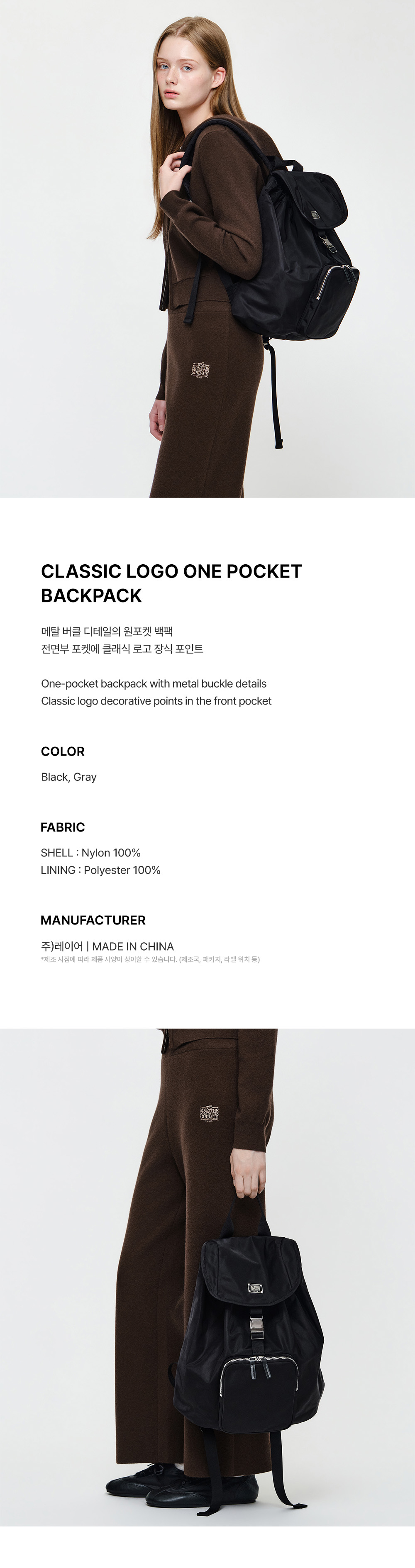 CLASSIC LOGO ONE POCKET BACKPACK - 2 COLORS BLACK