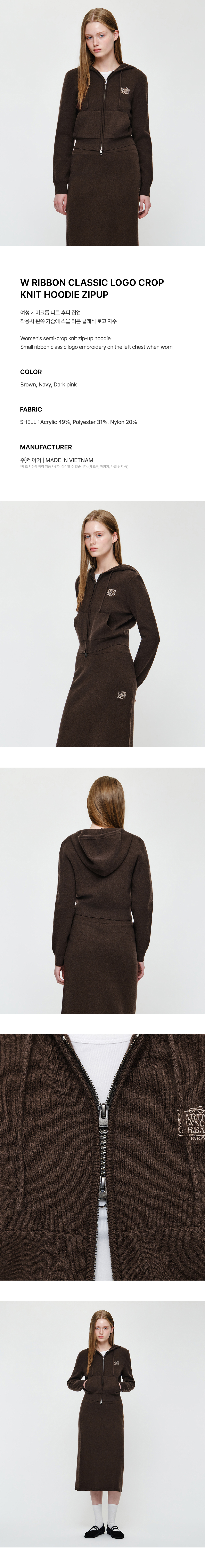 W RIBBON CLASSIC LOGO CROP KNIT HOODIE ZIPUP - 3 COLORS BROWN