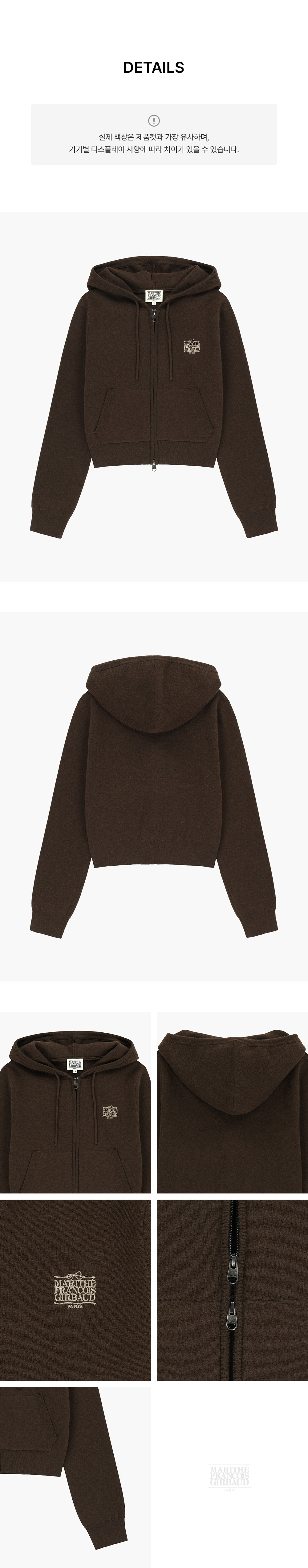 W RIBBON CLASSIC LOGO CROP KNIT HOODIE ZIPUP - 3 COLORS BROWN