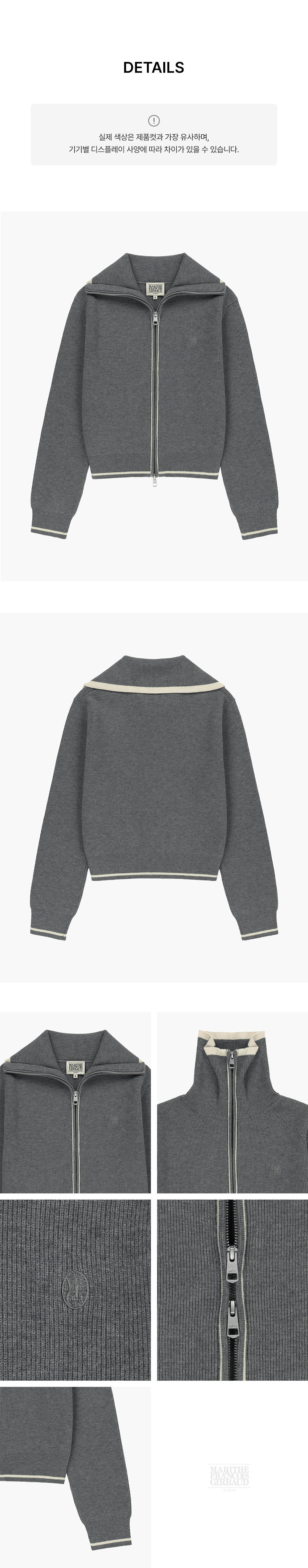 W BIG COLLAR CROP ZIP UP CARDIGAN - 2 COLORS MELANGE GREY