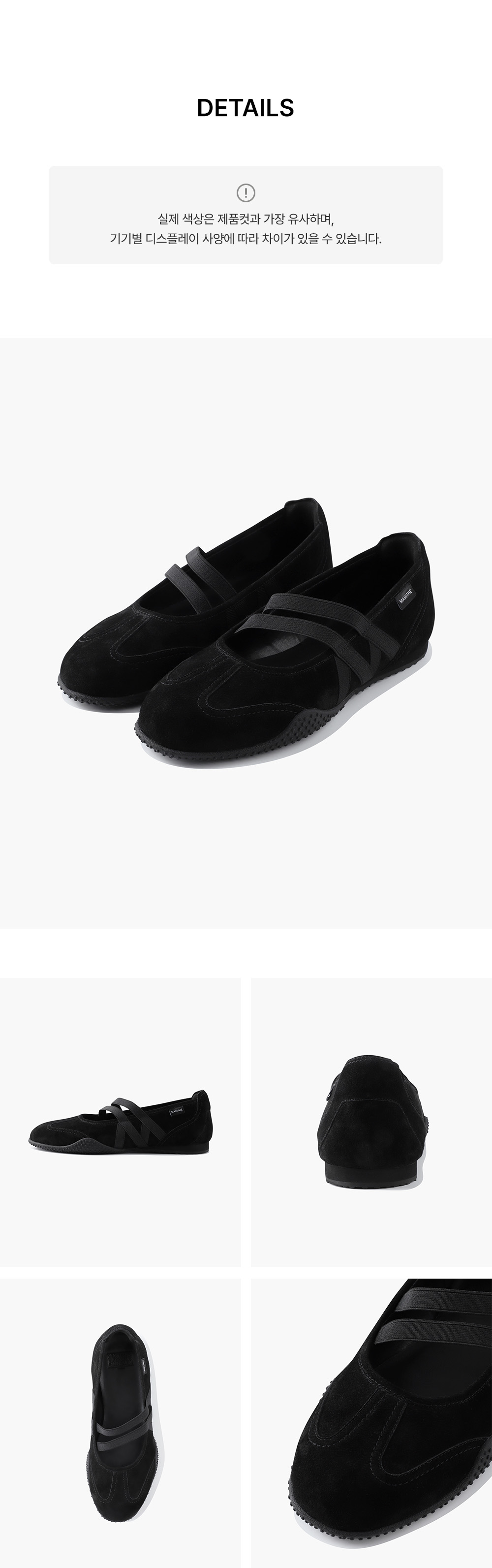 W MARYJANE STRAP SNEAKERS - 2 COLORS BLACK