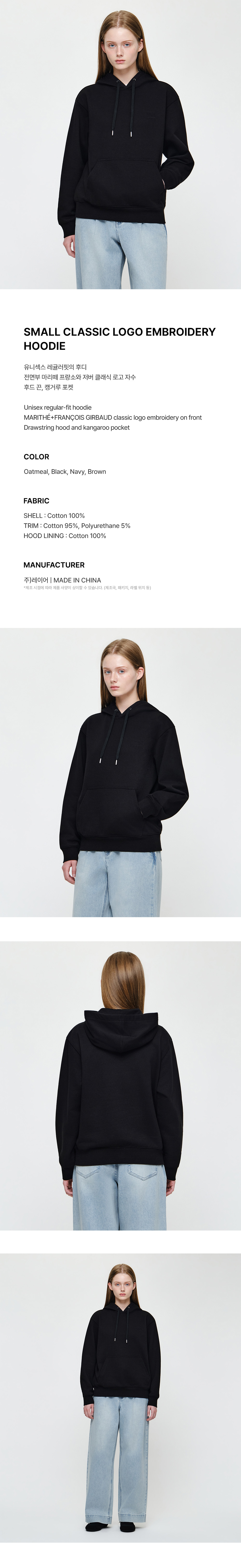 SMALL CLASSIC LOGO EMBROIDERY HOODIE - 4 COLORS BLACK