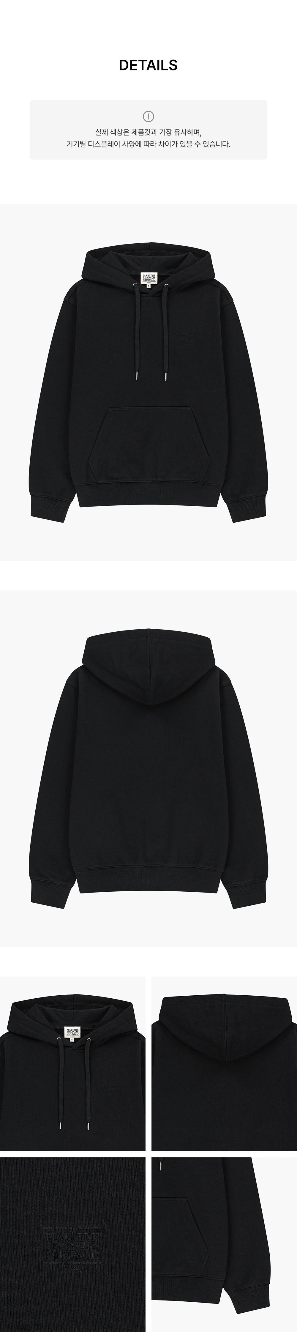 SMALL CLASSIC LOGO EMBROIDERY HOODIE - 4 COLORS BLACK