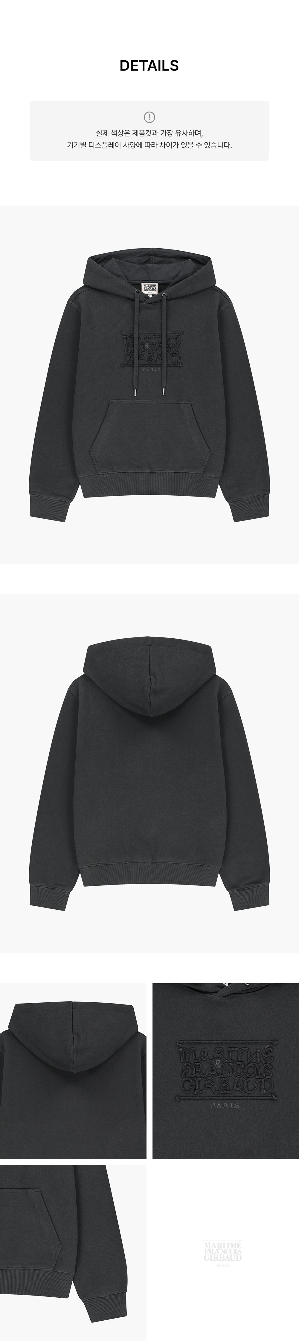 ROPE APPLIQUE HOODIE - 2 COLORS CHARCOAL
