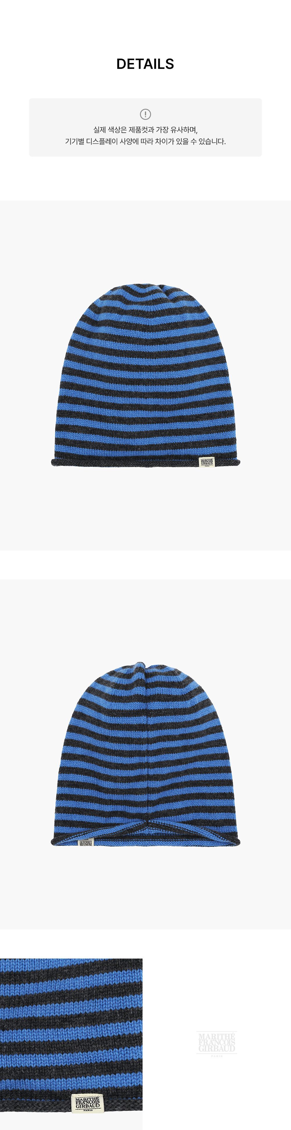 MICRO CLASSIC LOGO STRIPE BEANIE - 2 COLORS BLUE