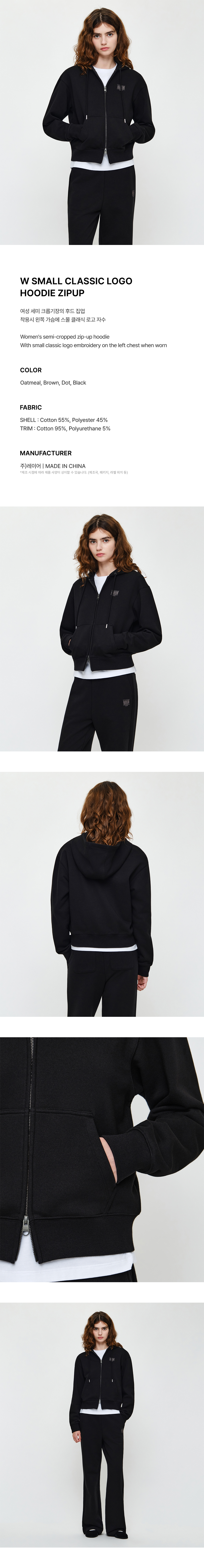 W SMALL CLASSIC LOGO HOODIE ZIPUP - 4 COLORS BLACK