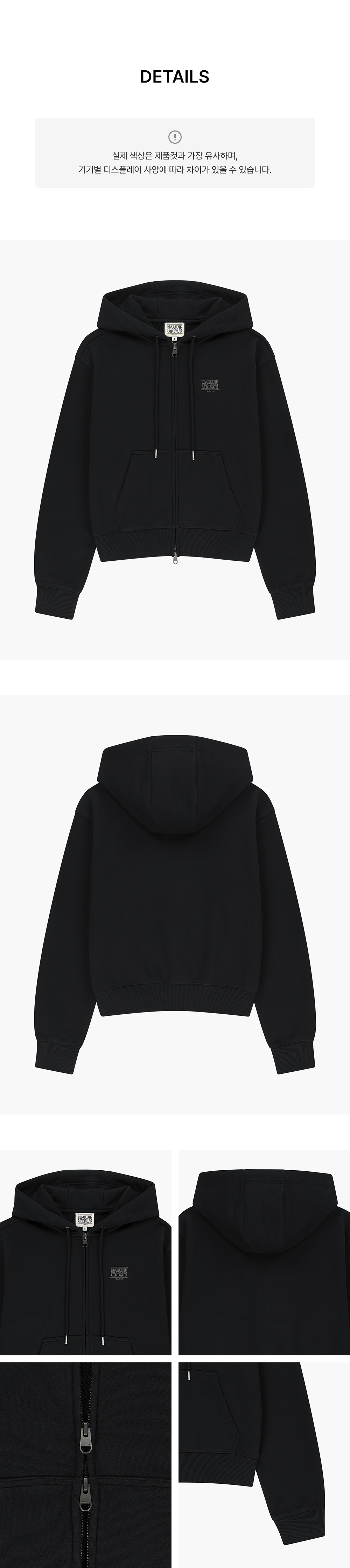 W SMALL CLASSIC LOGO HOODIE ZIPUP - 4 COLORS BLACK