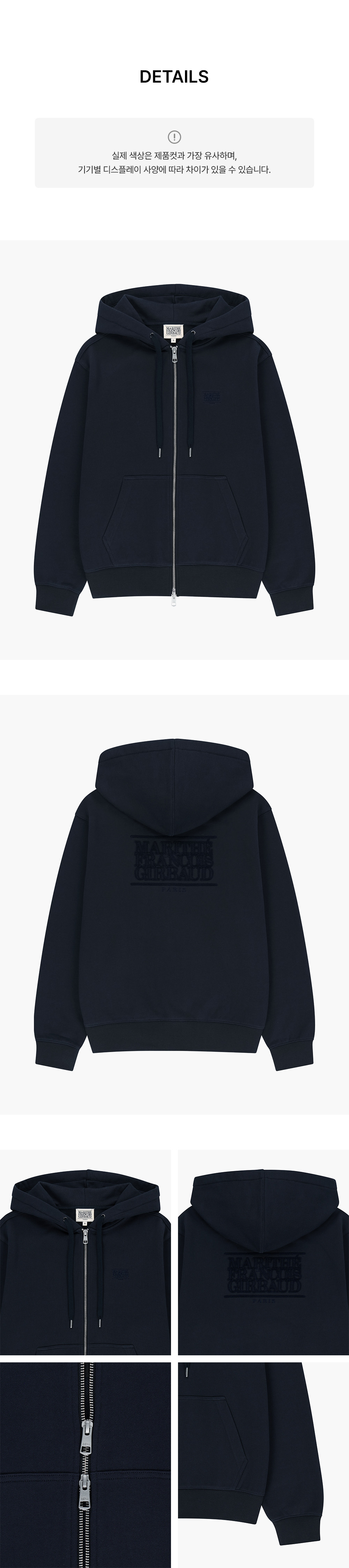 BACK CLASSIC LOGO HOODIE ZIPUP - 2 COLORS NAVY