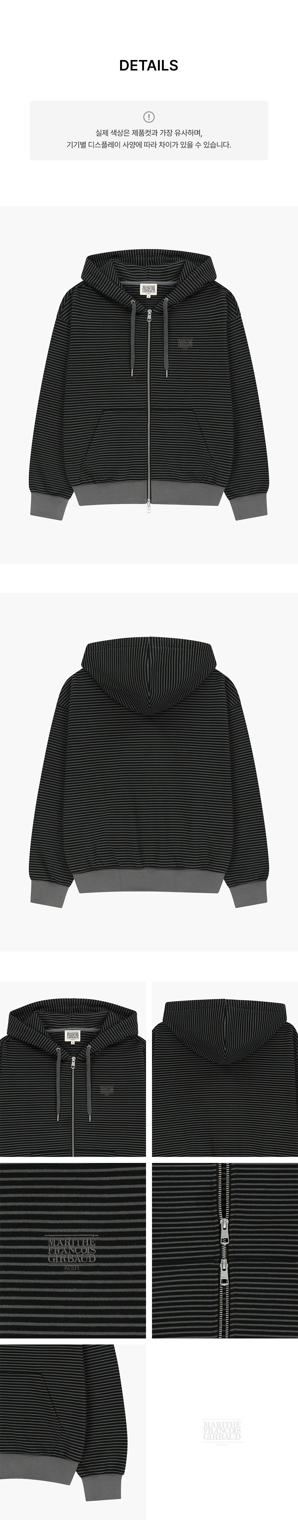 SMALL CLASSIC LOGO STRIPE OVERSIZED HOODIE ZIPUP - 3 COLORS CHARCOAL