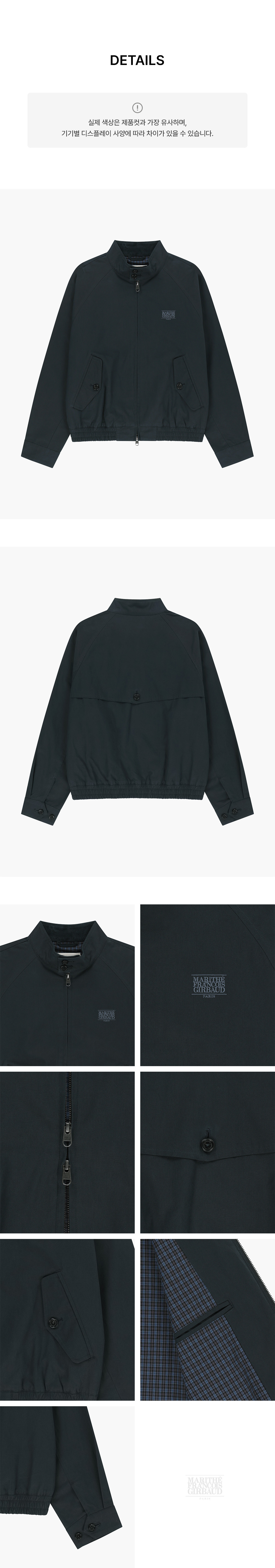 COTTON HERRINGTON JACKET - 2 COLORS NAVY