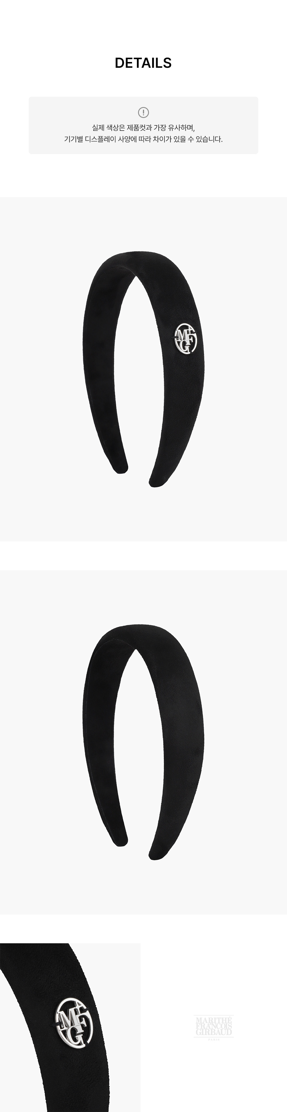 CIRCLE LOGO SUEDE HAIRBAND - 2 COLORS BLACK