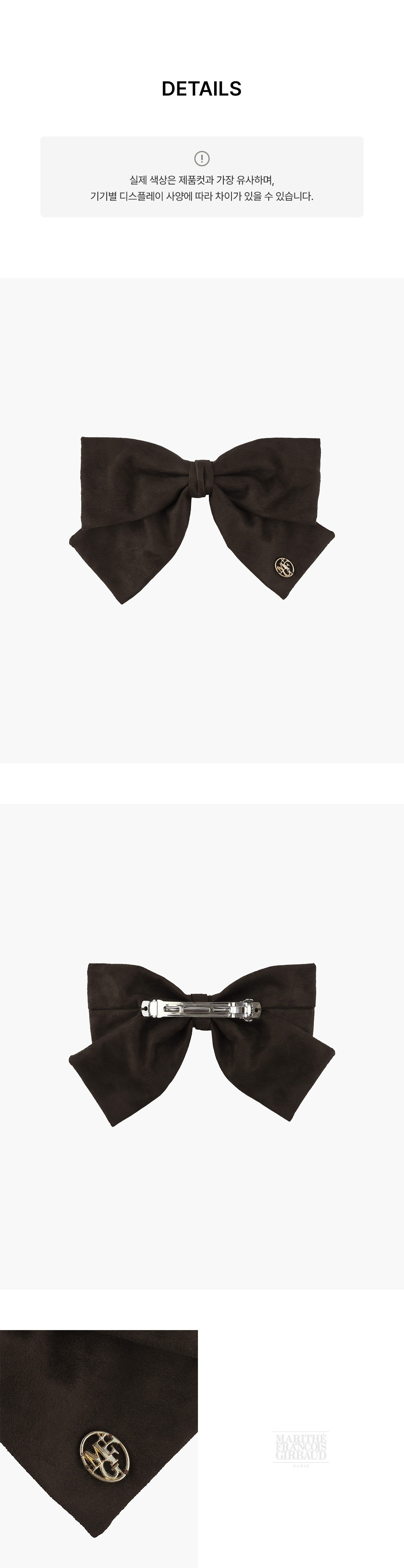 BIG RIBBON SUEDE HAIR PIN - 2 COLORS BROWN
