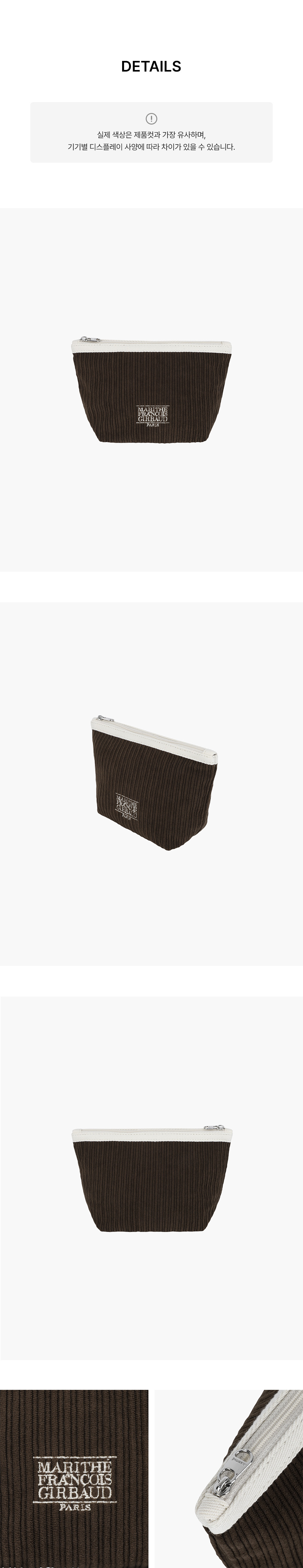 CLASSIC LOGO CORDUROY POUCH - 3 COLORS BROWN