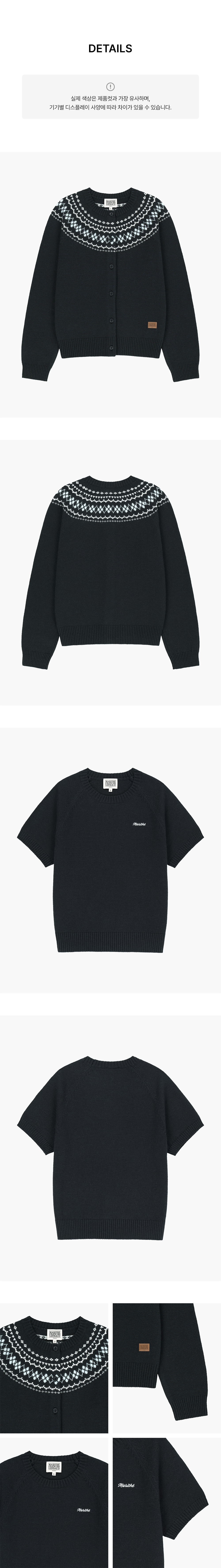 W SMALL CLASSIC LOGO NORDIC CARDIGAN SET UP - 3 COLORS NAVY