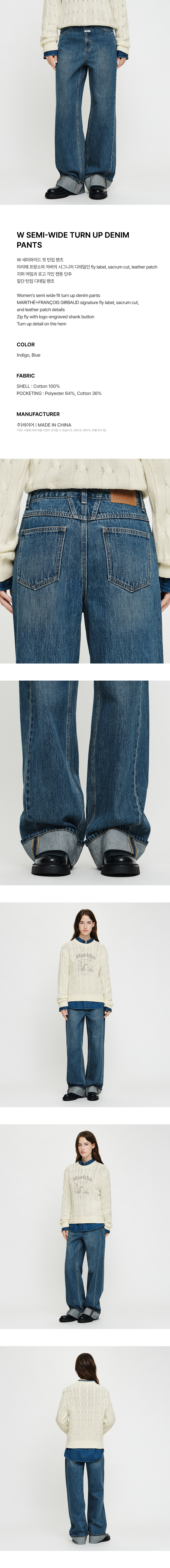 W SEMI WIDE TURN UP DENIM PANTS - 2 COLORS BLUE