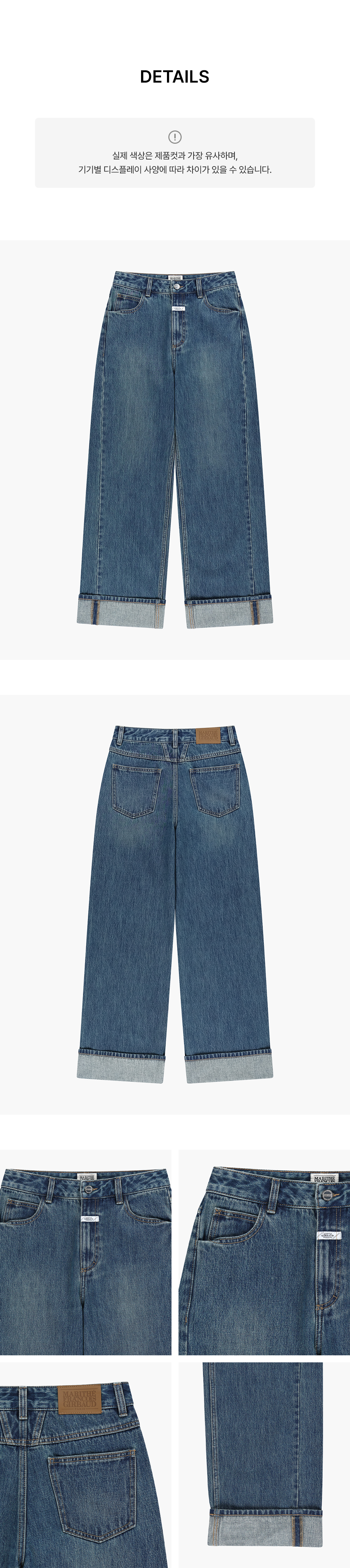 W SEMI WIDE TURN UP DENIM PANTS - 2 COLORS BLUE