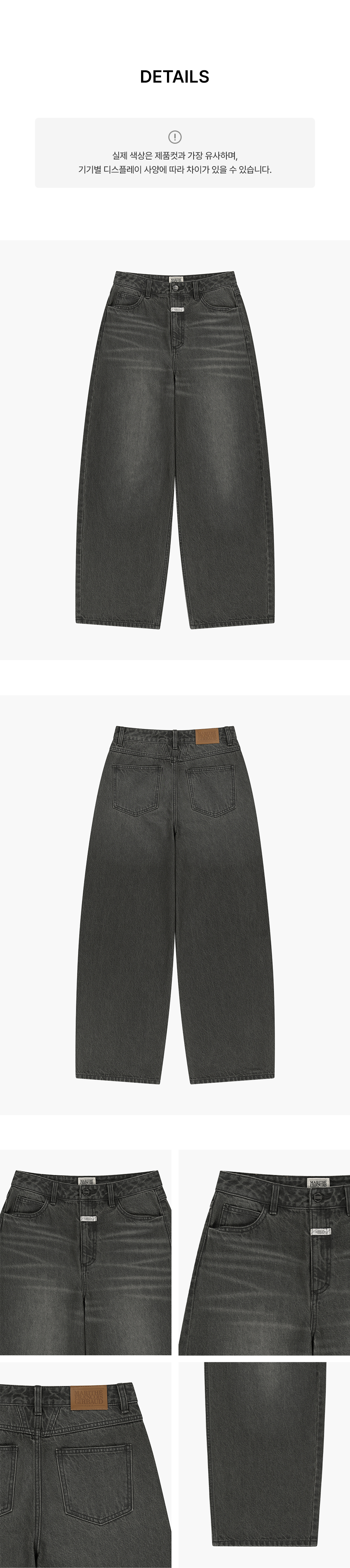 W BAGGY FIT DIRTY WASHED DENIM PANTS - 2 COLORS BLACK
