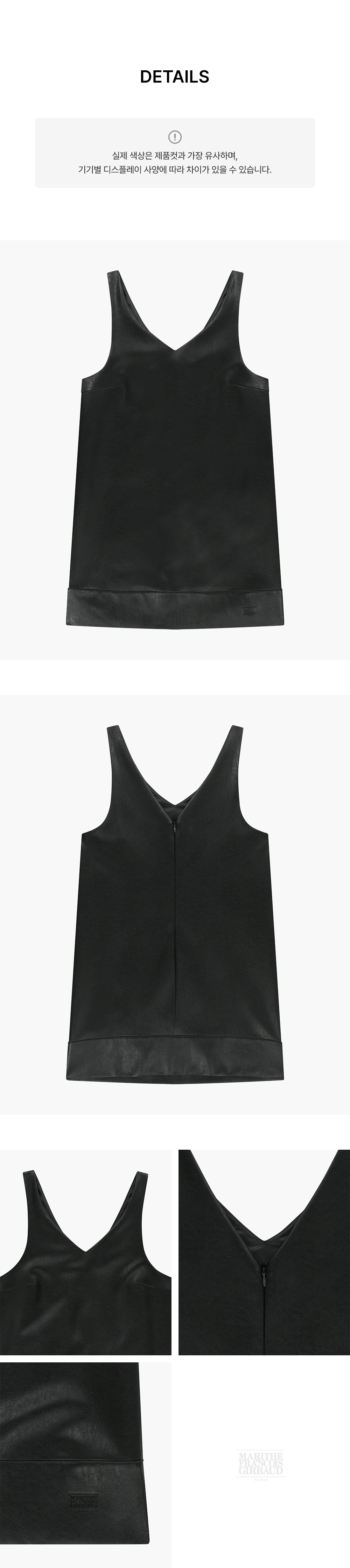 W FAUX LEATHER SLEEVELESS MINI DRESS - 2 COLORS BLACK
