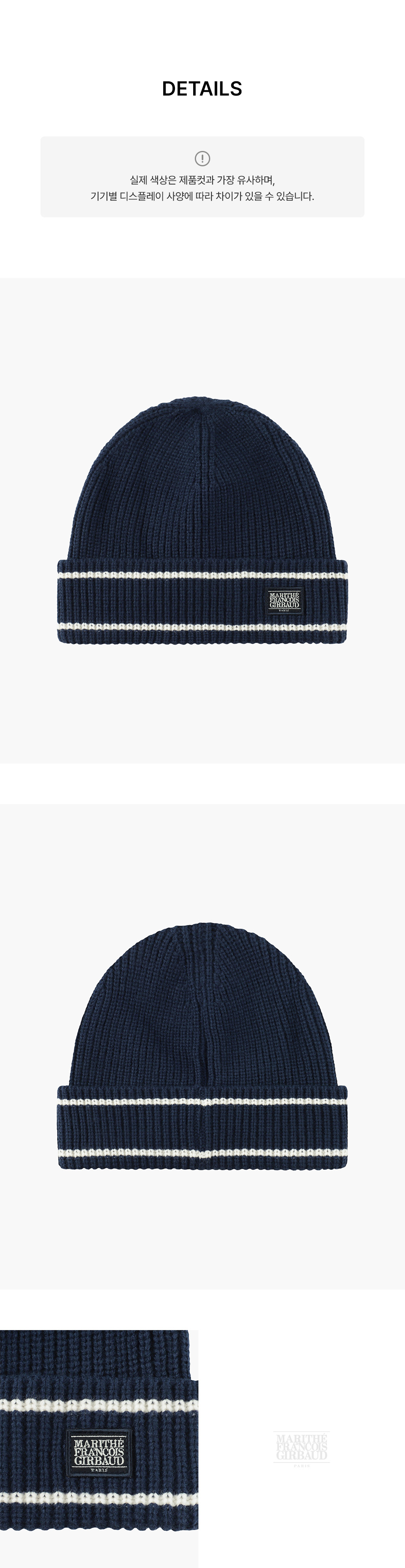 MICRO CLASSIC LOGO COLOR BLOCK BEANIE - 2 COLORS NAVY