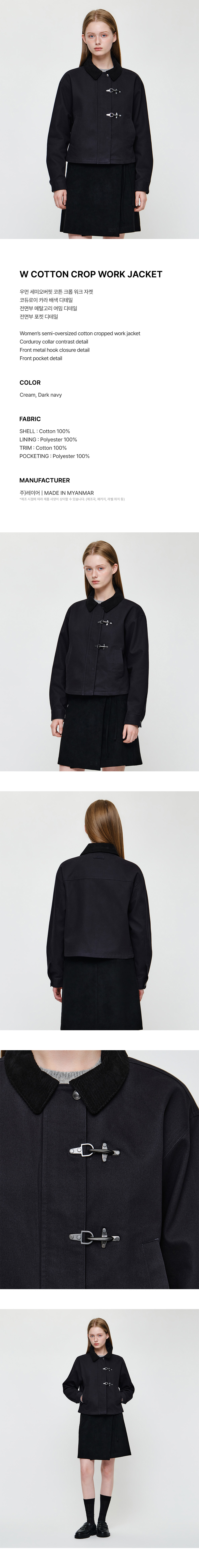W COTTON CROP WORK JACKET - 2 COLORS NAVY