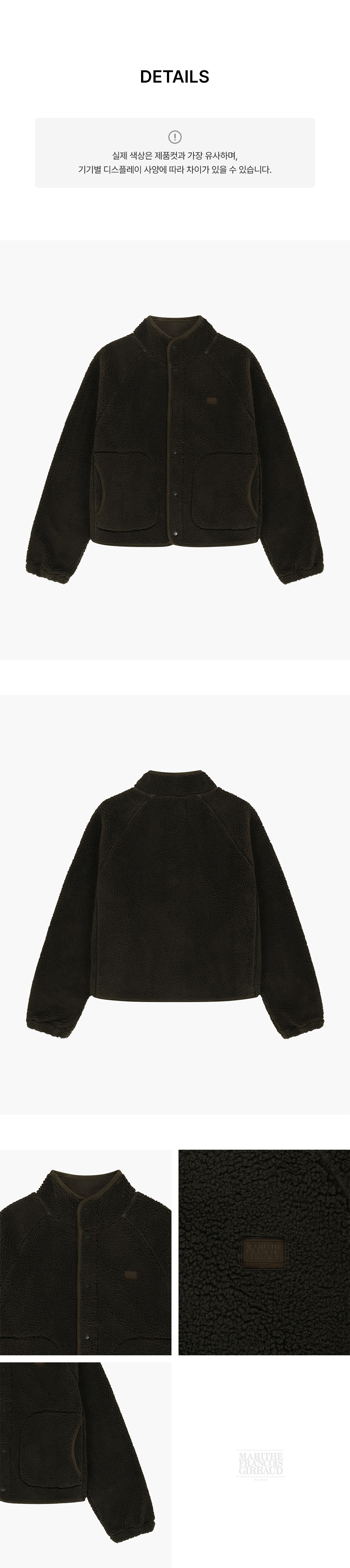W HIGH NECK FLEECE JACKET - 2 COLORS DARK BROWN