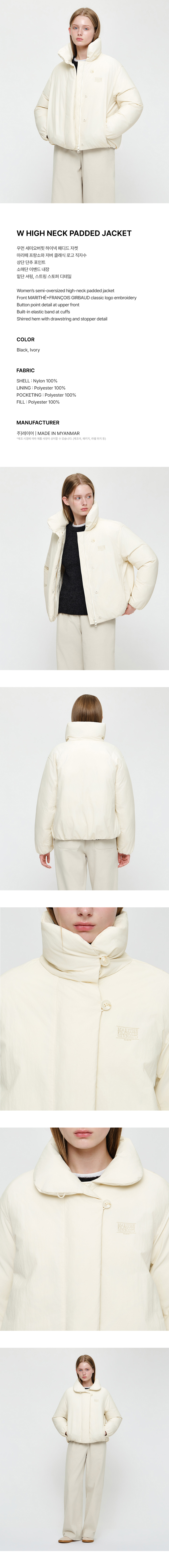 W HIGH NECK PADDED JACKET - 2 COLORS IVORY