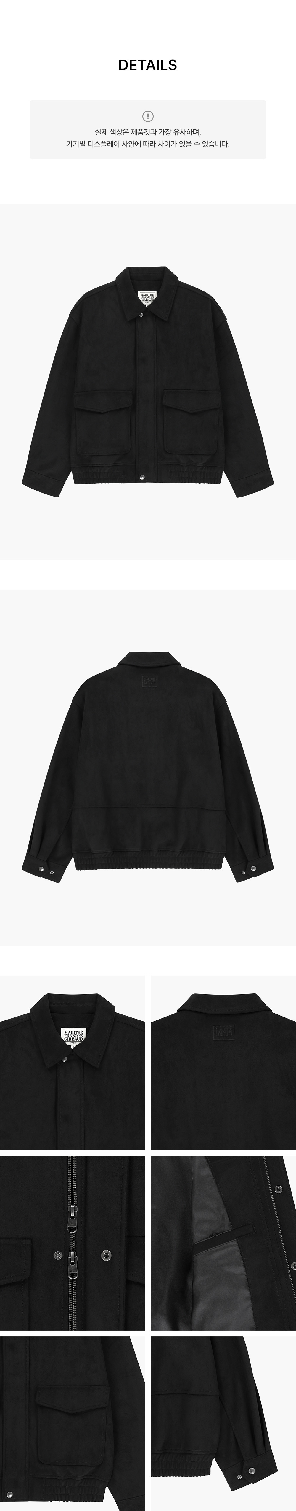 FAUX SUEDE BLOUSON JACKET - 2 COLORS BLACK
