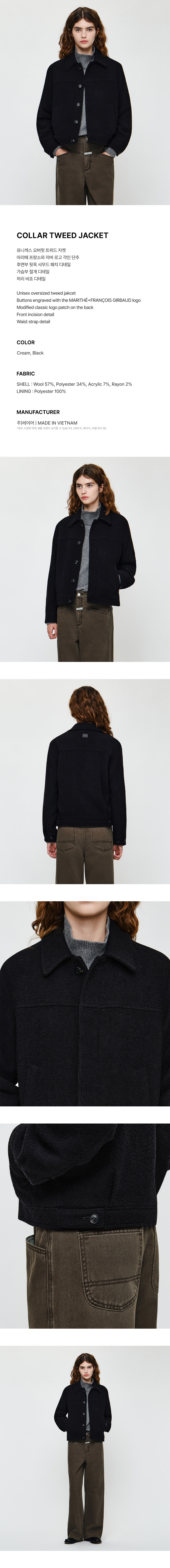 COLLAR TWEED JACKET - 2 COLORS BLACK