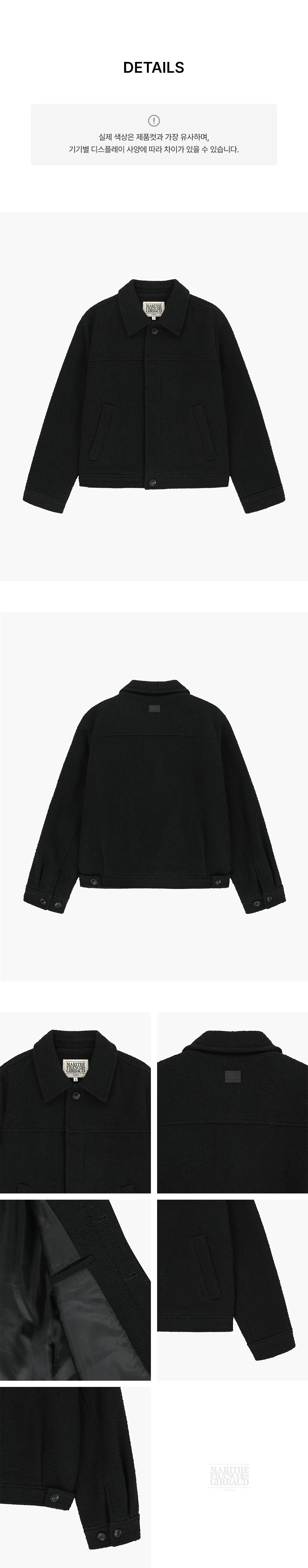 COLLAR TWEED JACKET - 2 COLORS BLACK