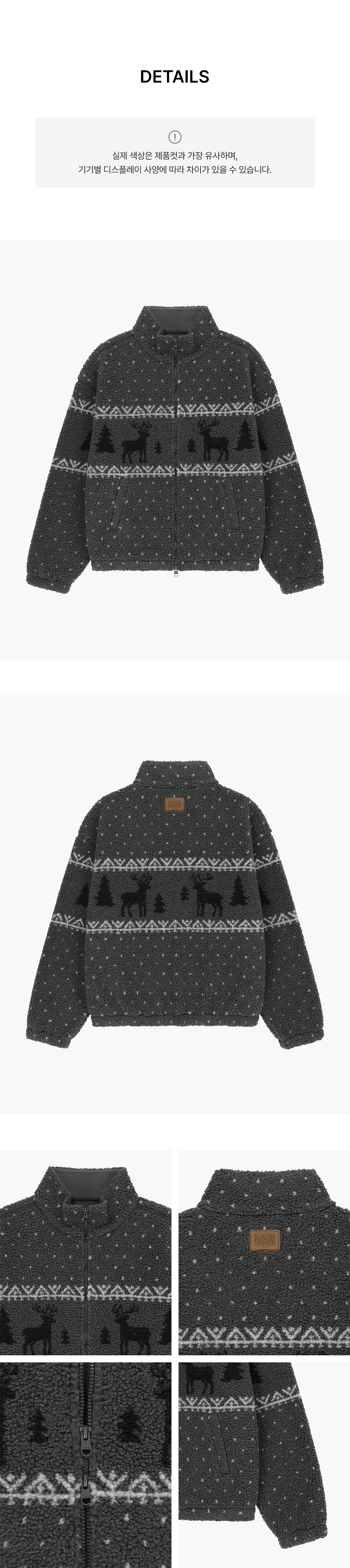 HIGH NECK PATTERN FLEECE JACKET - 3 COLORS GREY